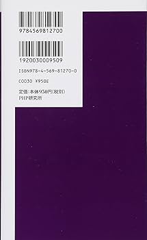 現代人の有りようを説く「正法眼蔵」—道元、思索の軌跡 X.jpg